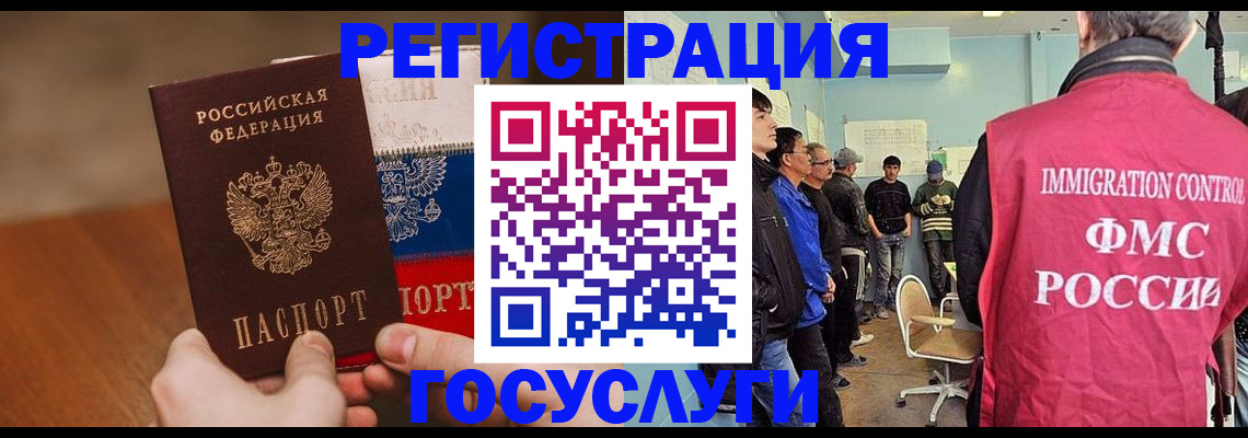 регистрация для дет. сада в Партизанске